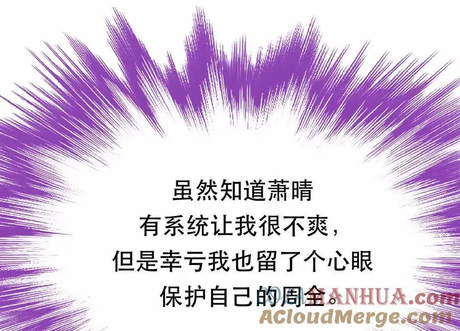 第77话 陷阱152