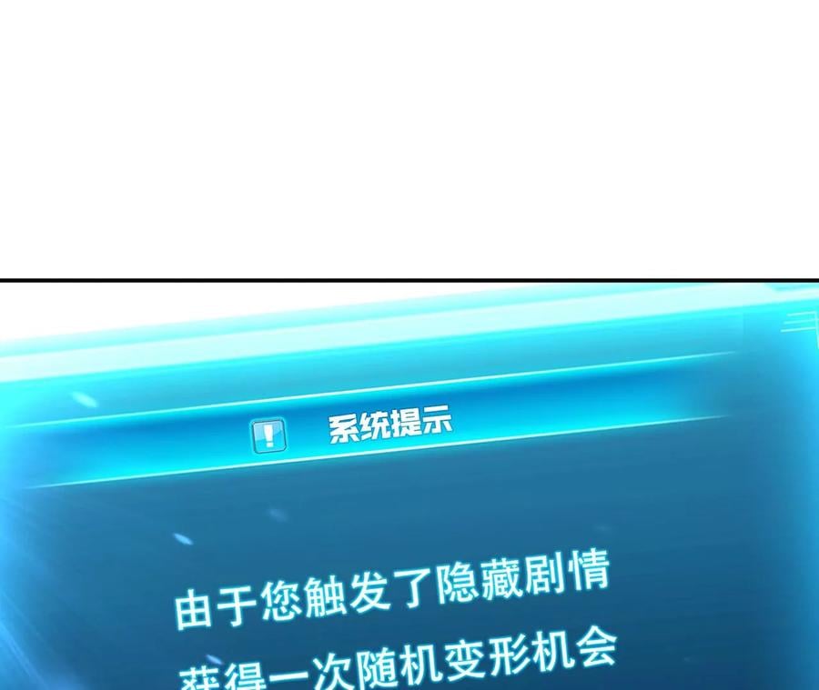 第23话 圈套138