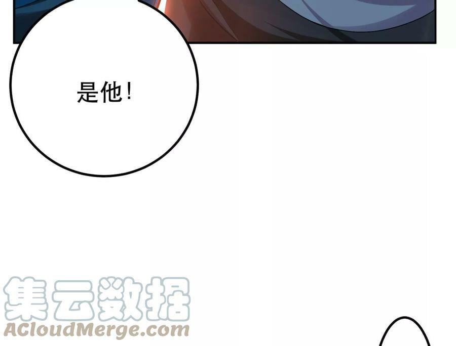 第59话 比武60