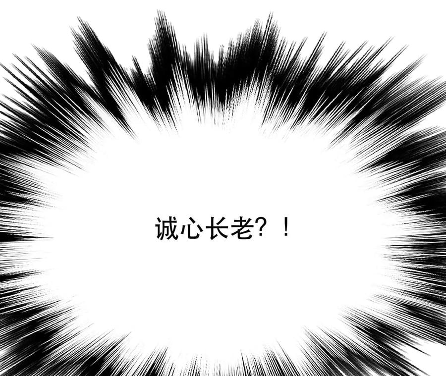第26话 又见面了91