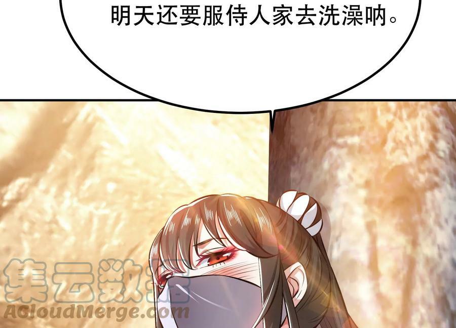 第40话 机会116