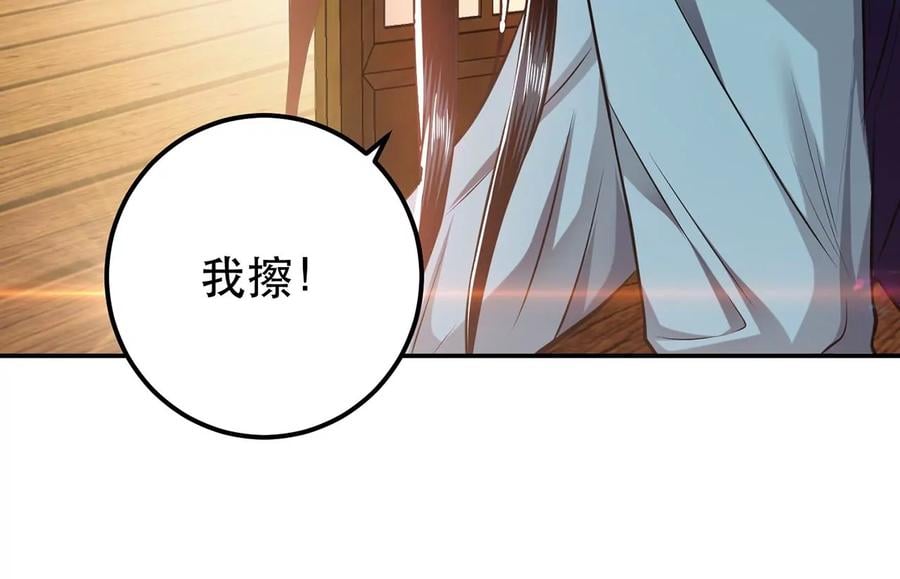 第27话 苦其心志131