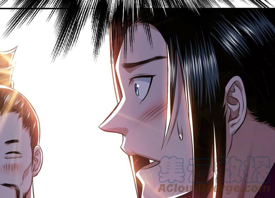 第46话 追杀令32
