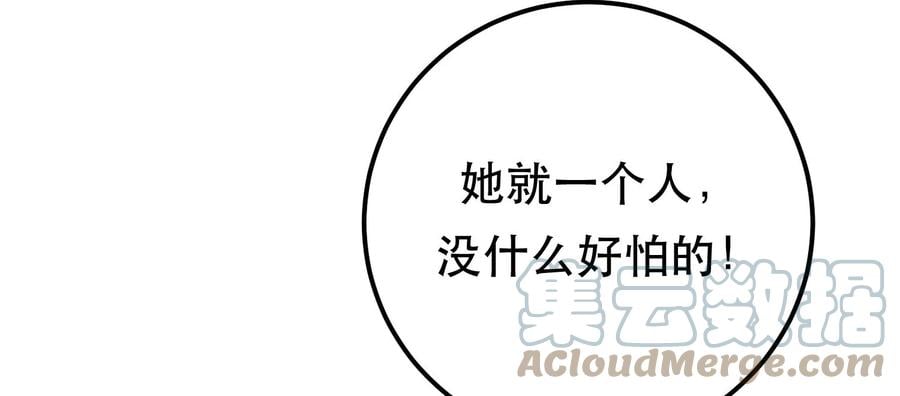 第32话 同行8