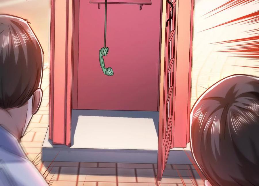 第74话 系统102