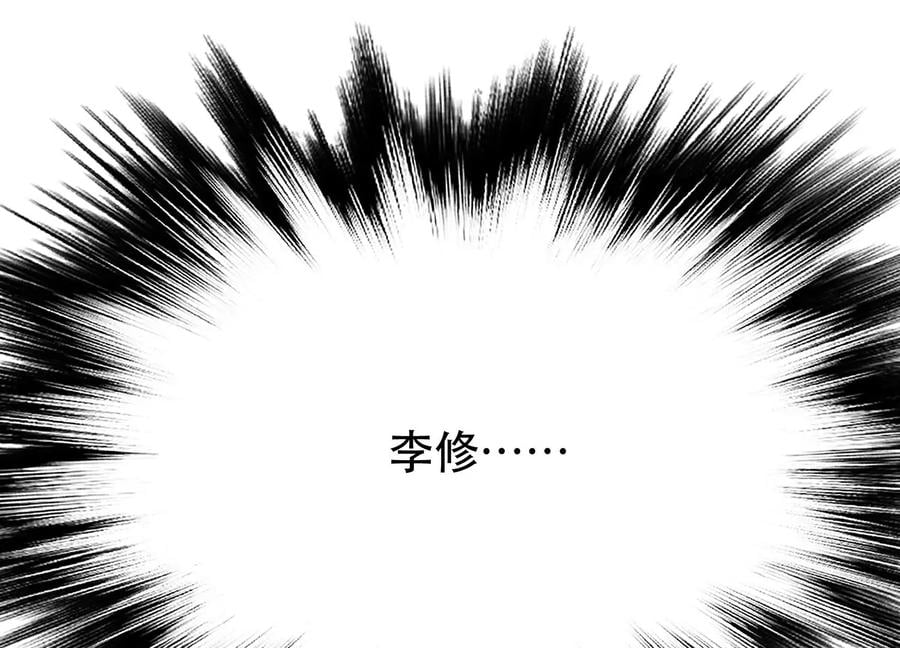 第36话 还得我来194