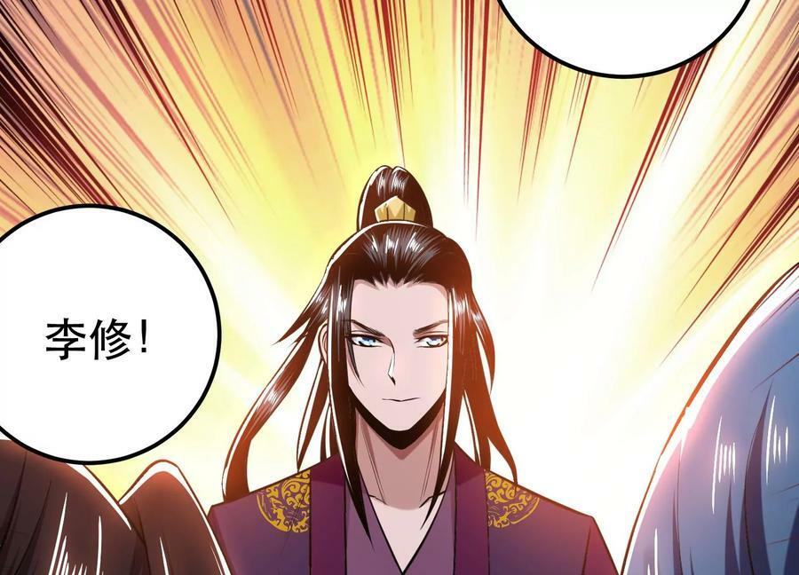 第43话 攻心计133