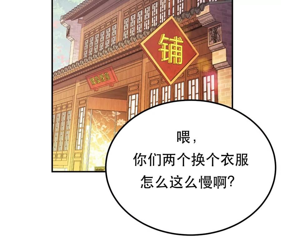 第22话 石女镇5