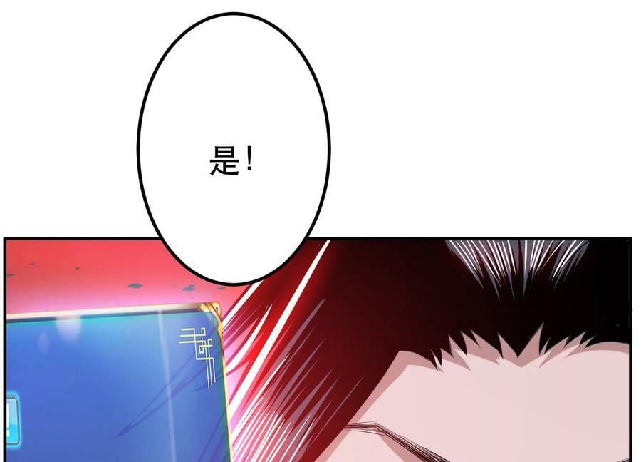 第68话 魔域171