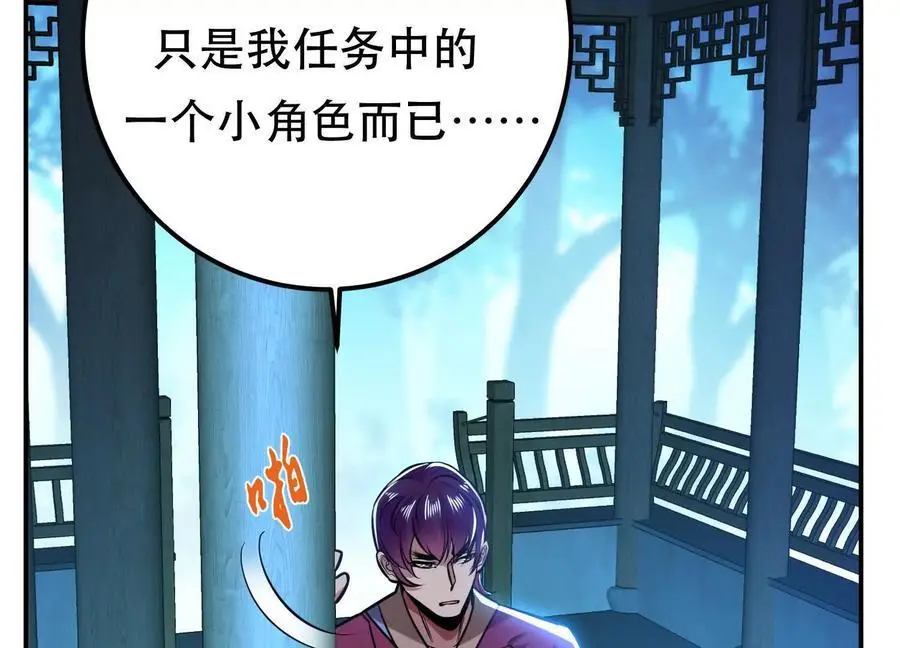 第79话 绑架101