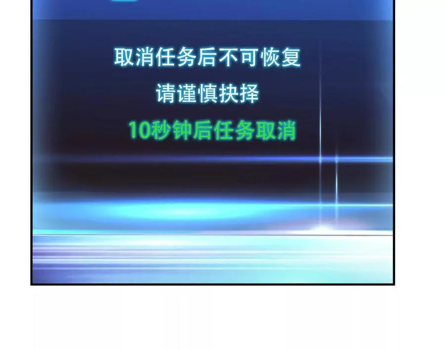 第76话 危机142