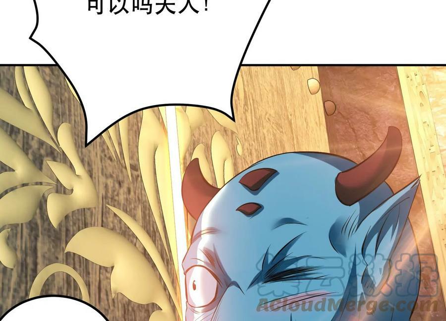 第39话 试试就试试108