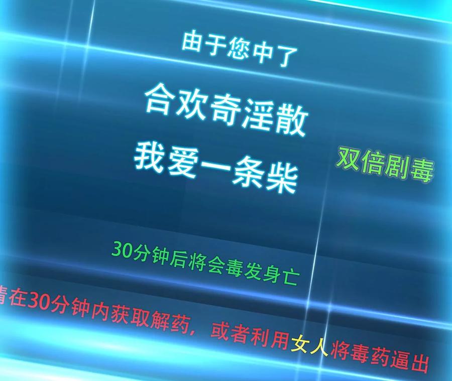 第27话 苦其心志39