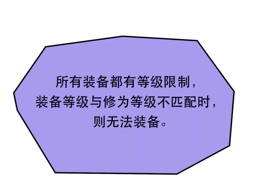 第44话 折桂论武174