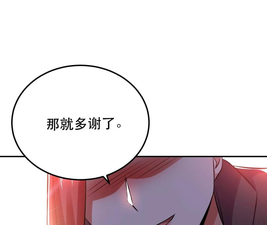 第25话 我来抓人了129