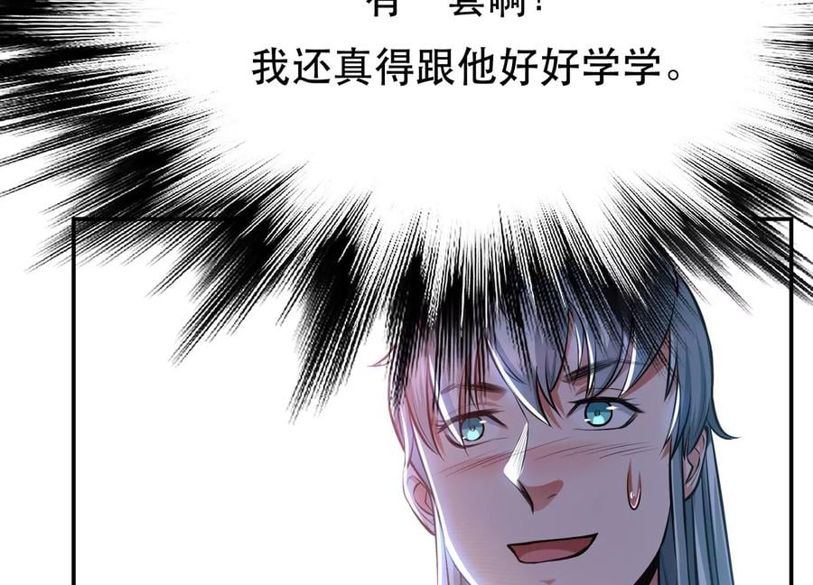 第32话 同行119