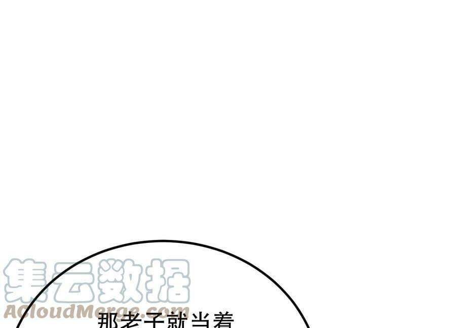 第58话 帮个忙120