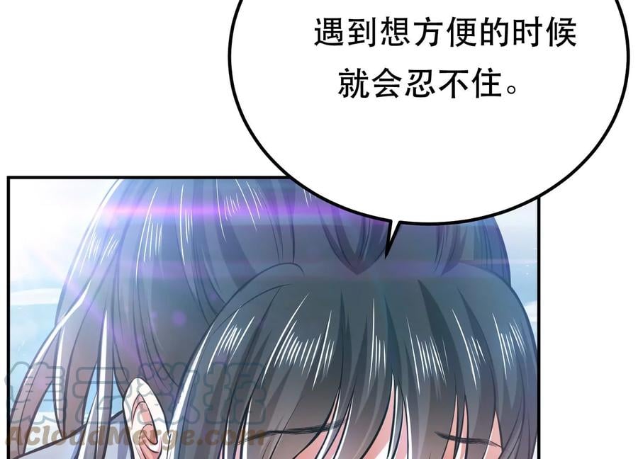 第34话 错乱92