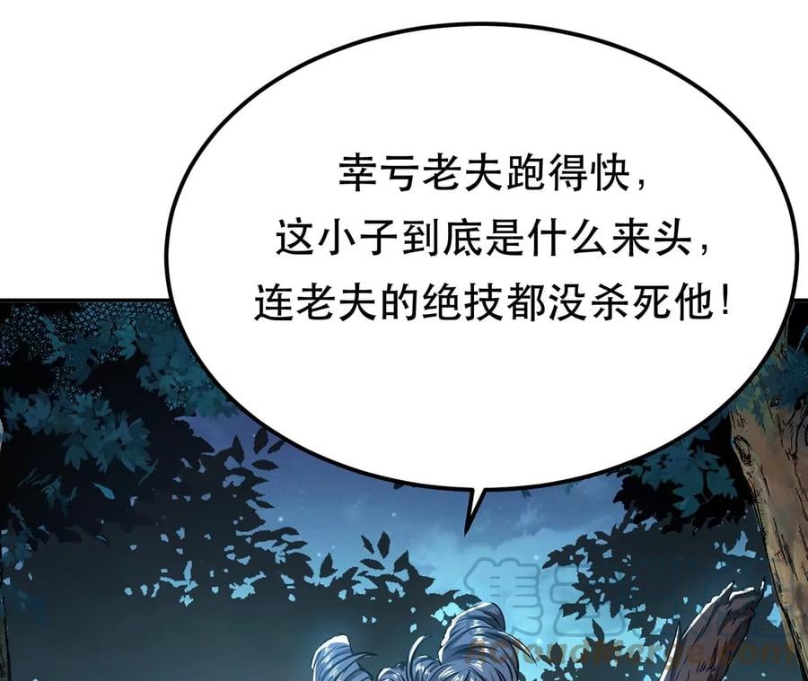 别做梦了8
