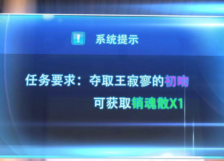 第69话 内鬼87