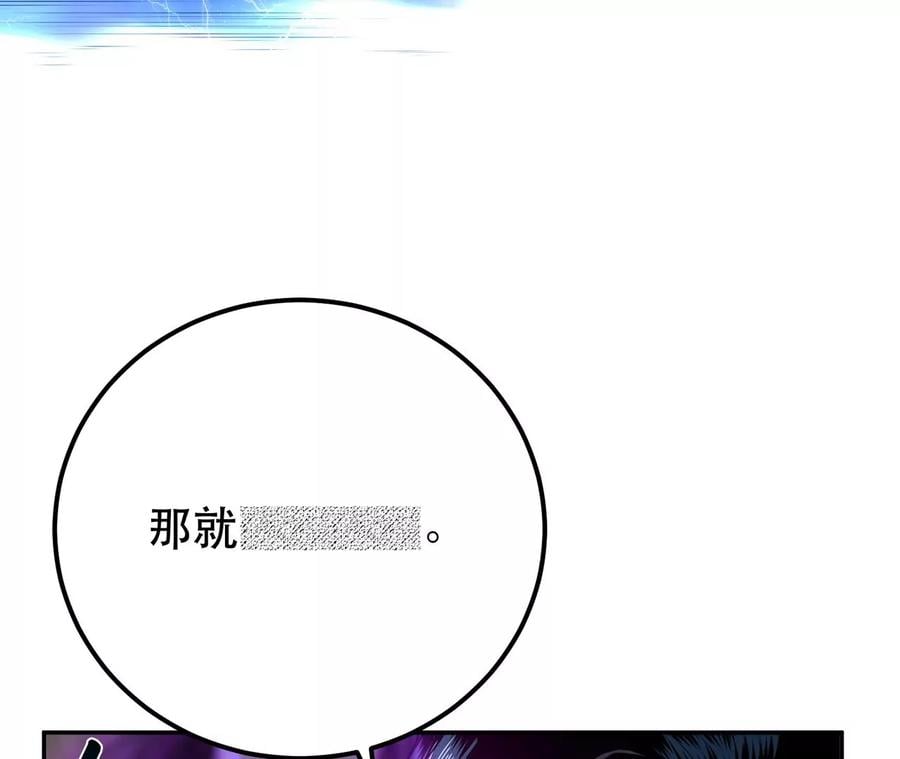 第17话 客官不可以163