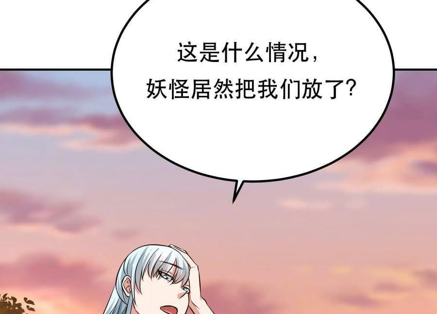 第43话 攻心计125