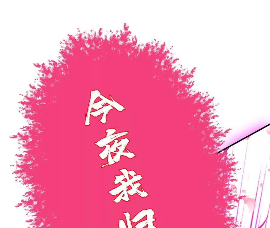 第31话 狐狸与仙鹤54