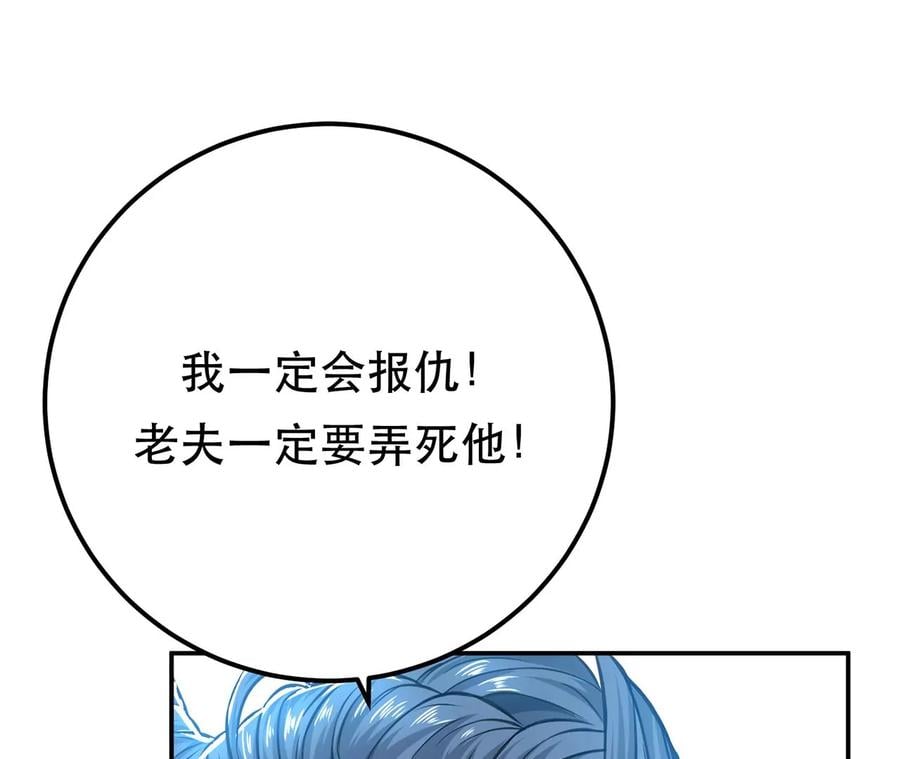 别做梦了11