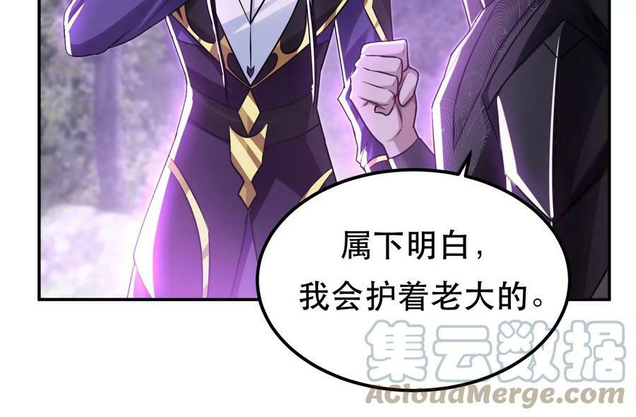 第56话 火行门52