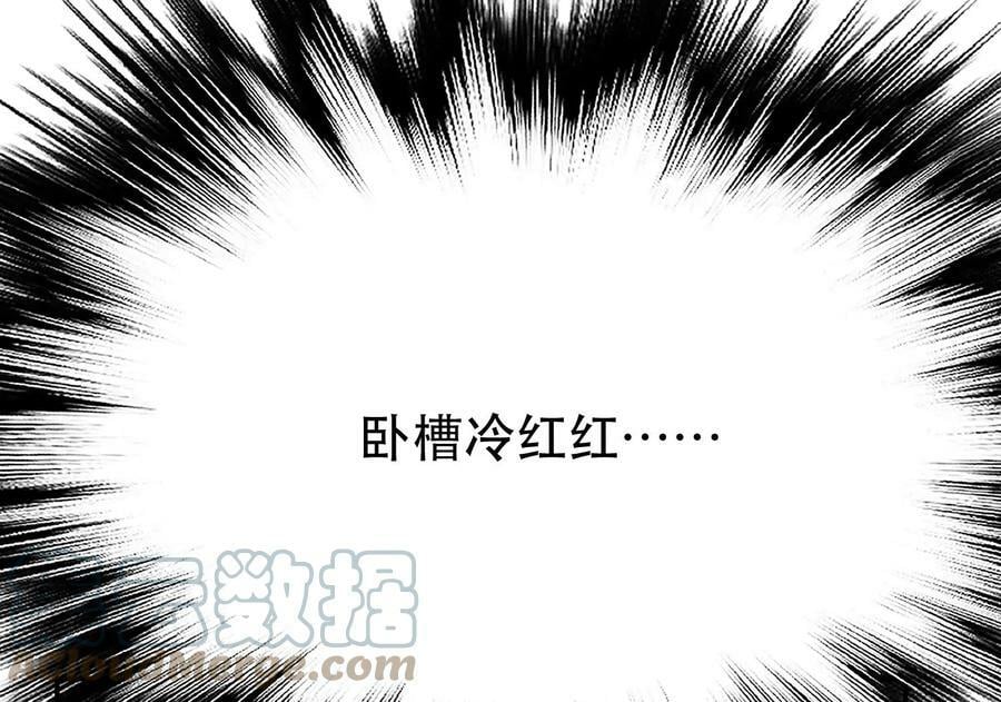 第47话 别抢人头啊喂148