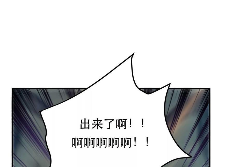 第39话 试试就试试111