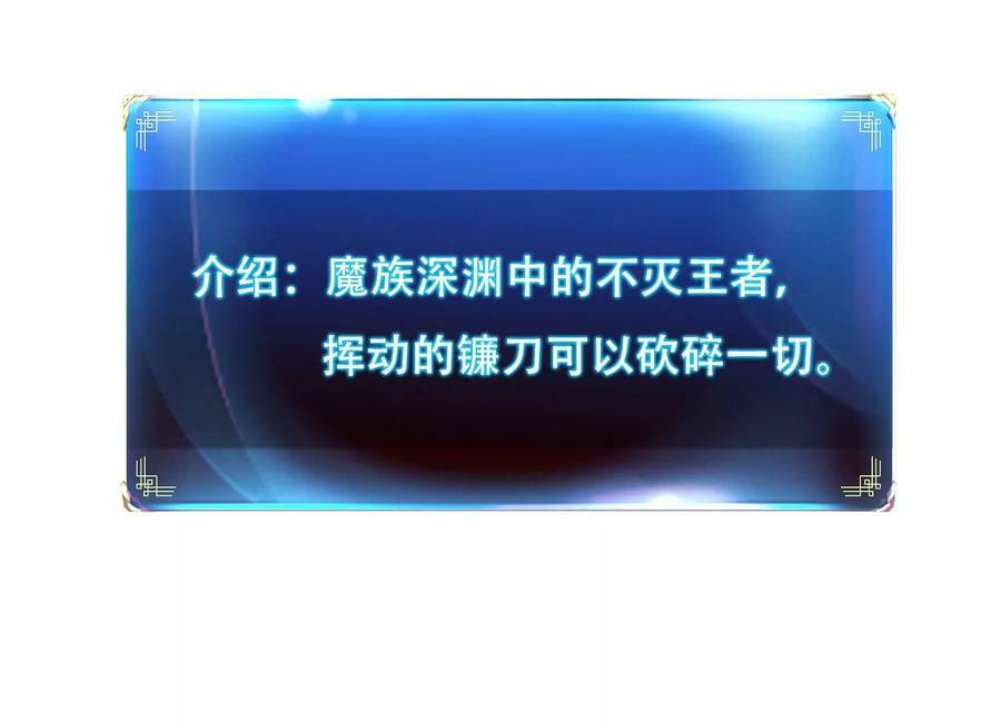 第66话 无期徒刑217