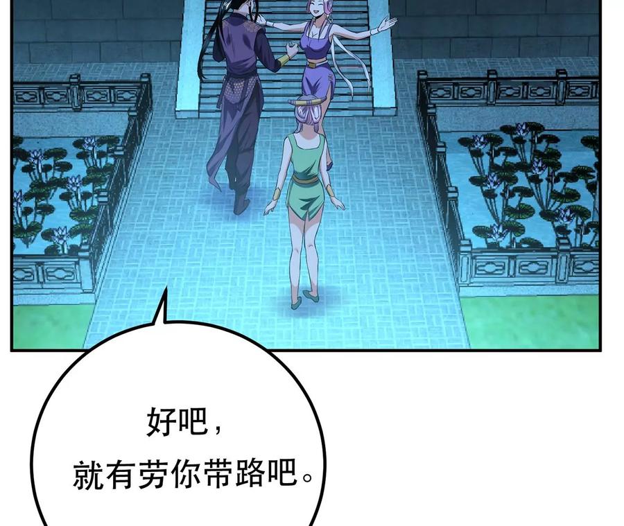 第13话 造的是什么孽啊70