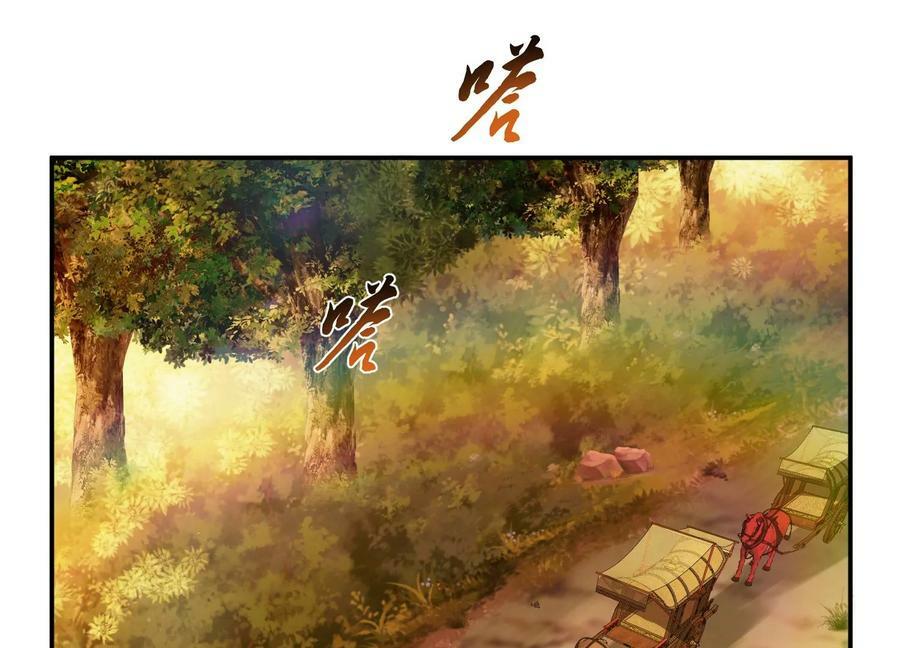 第44话 折桂论武5
