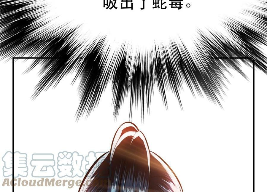第42话 重见天日80