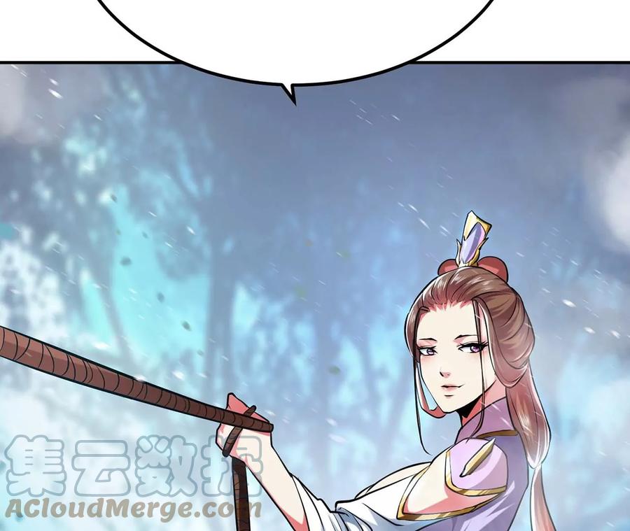 第4话 成为主角？156