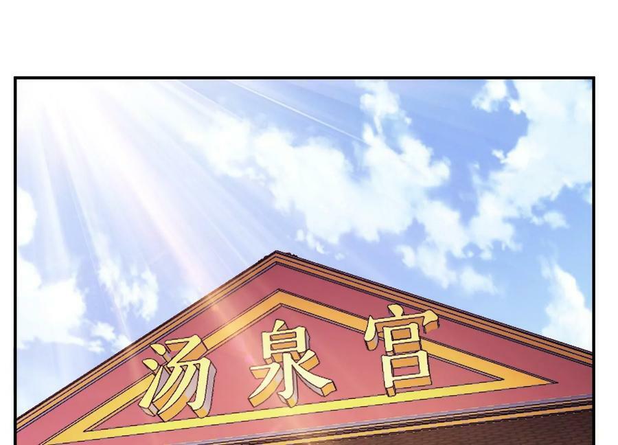 第40话 机会63