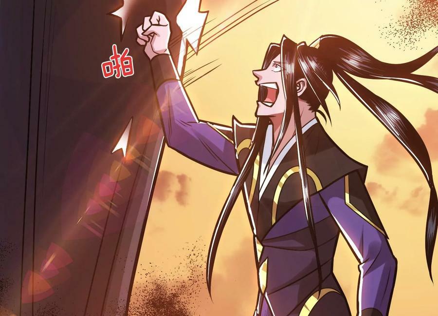 第67话 小老弟66