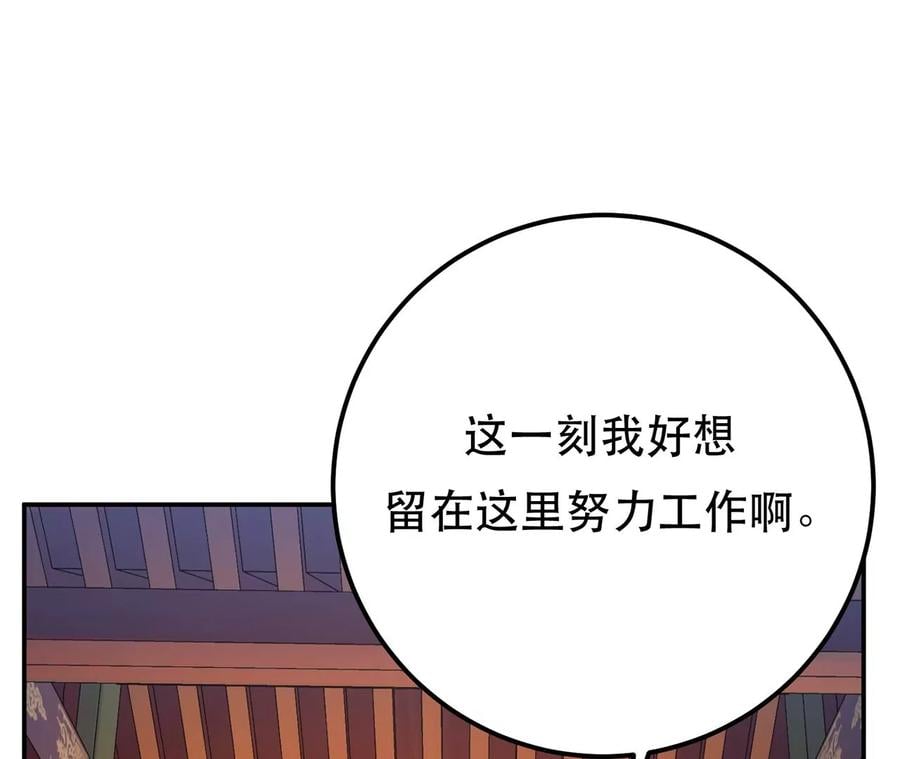 第22话 石女镇115