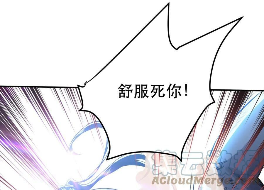 第47话 别抢人头啊喂64