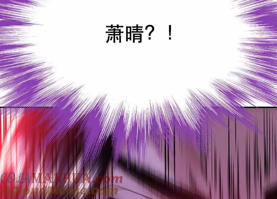第77话 陷阱68