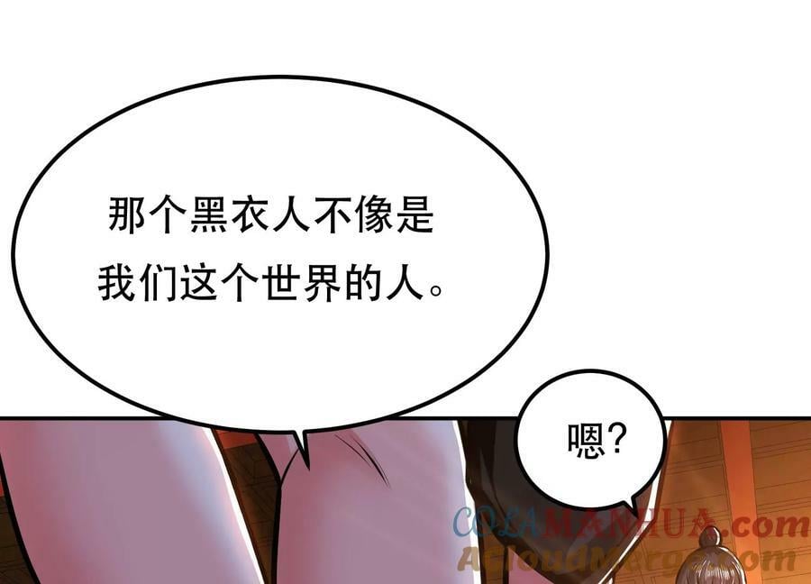 第66话 无期徒刑96