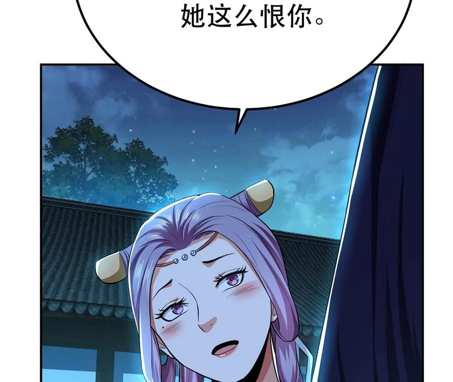 第13话 造的是什么孽啊55