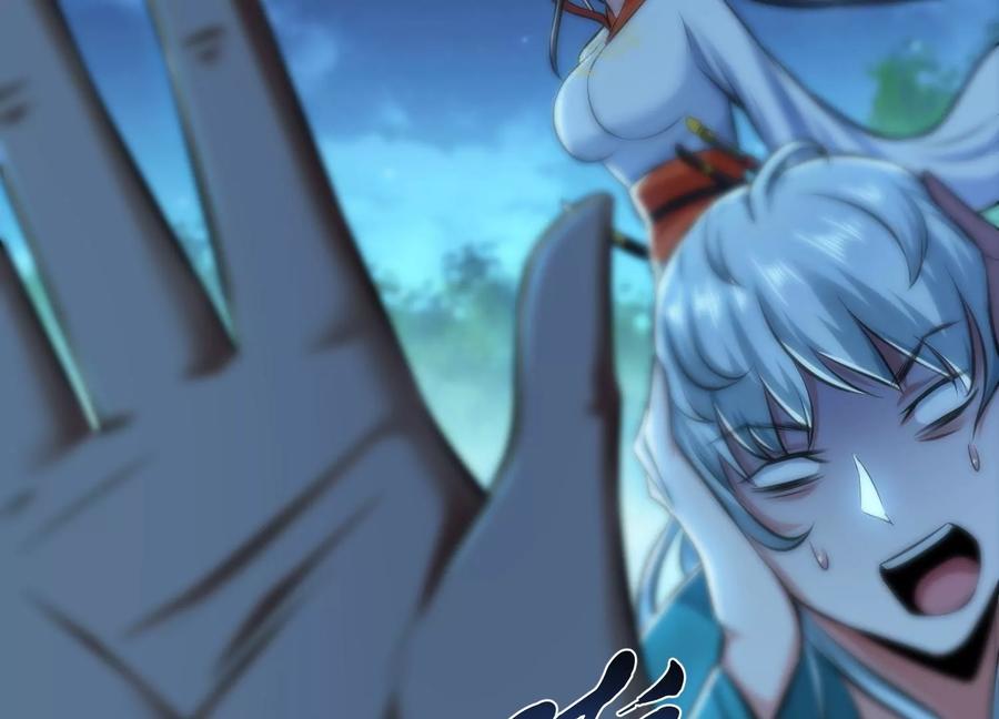 第33话 婚约！？119