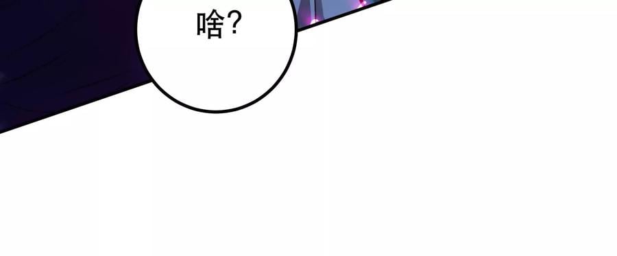第33话 婚约！？114