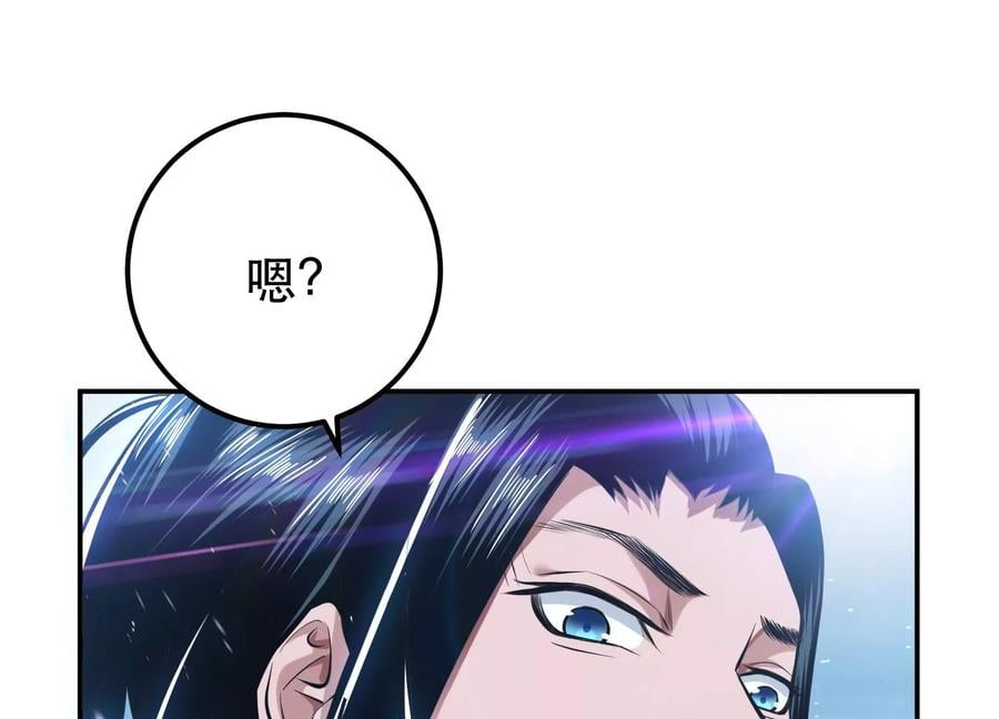 第37话 升级了？58