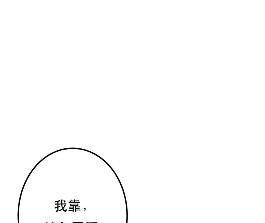 第18话 生化危机？15