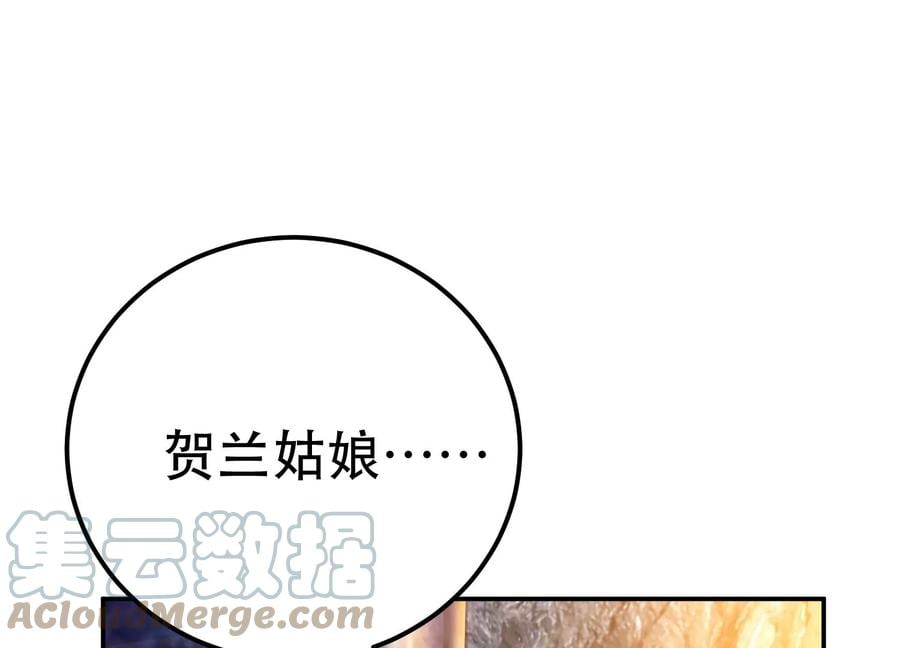 第38话 罗刹鬼婆72