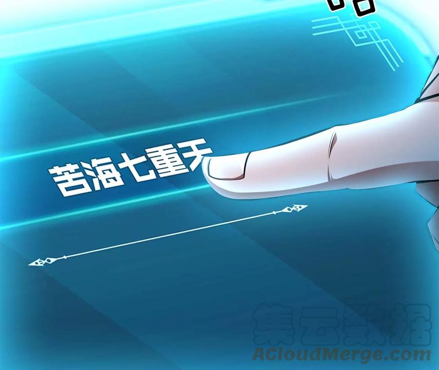 第4话 成为主角？32
