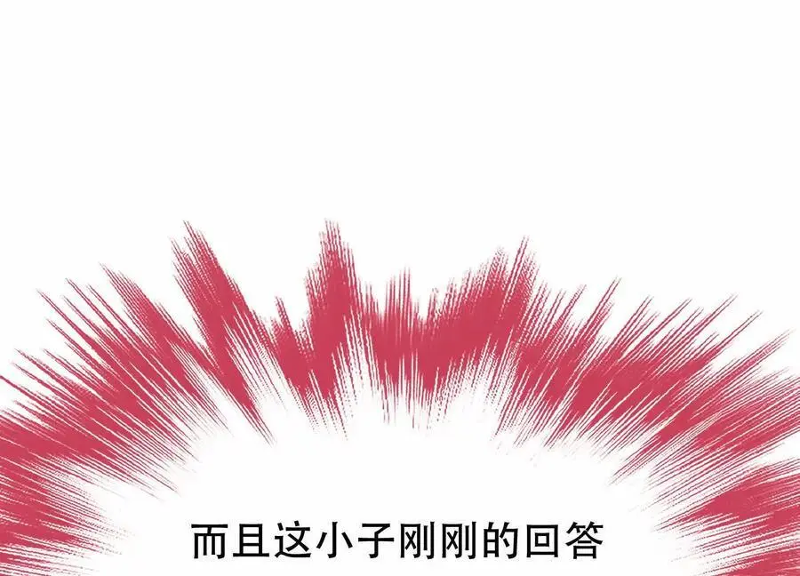 第78话 对峙35